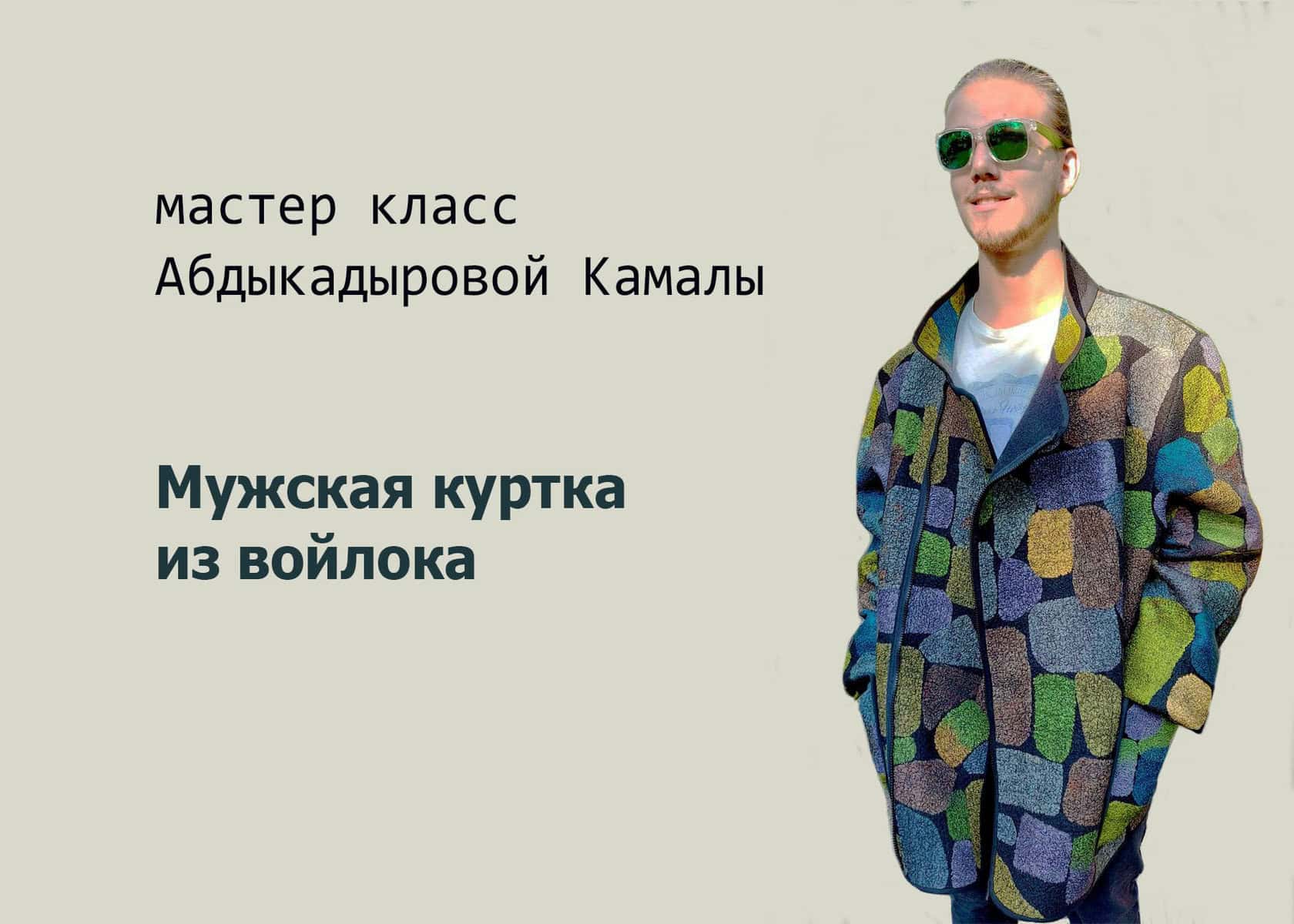 208444752_1580957612094090_7988798125929897632_n-1